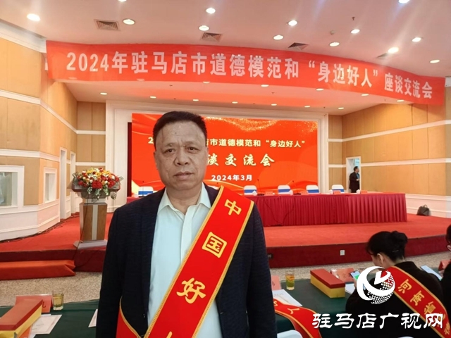 中國好人李輝義:樂于助人不言悔 甘于奉獻寫人生