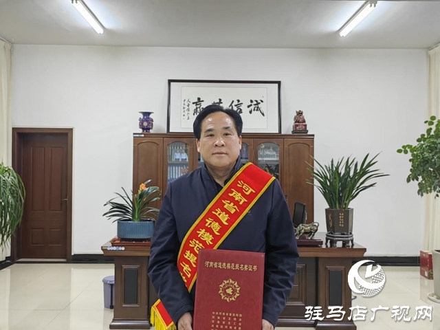 李全嶺:以誠信和仁愛做企業“脊梁”