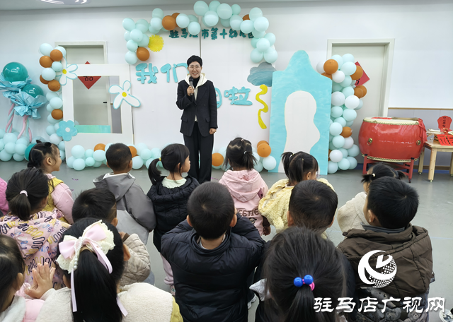 駐馬店市第十幼兒園開源園區啟用 145名幼兒喜遷“幸福新家”