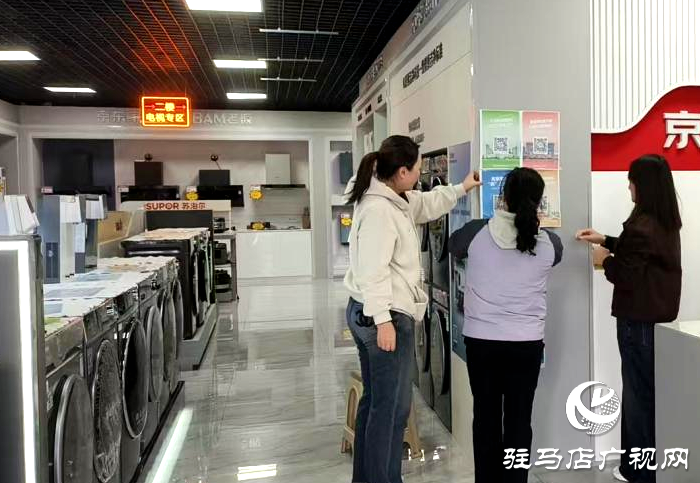 確山縣三里河街道：賦碼即賦能 優化營商環境