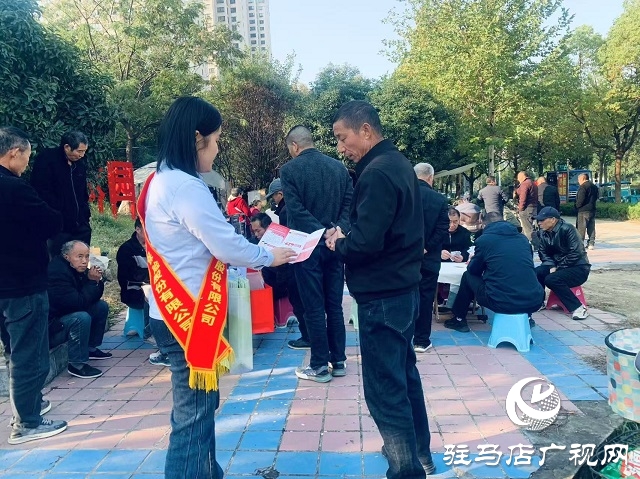 中國(guó)人壽財(cái)險(xiǎn)駐馬店公司開展防范非法金融主題宣教活動(dòng)