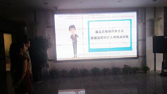 國網汝南縣供電公司：開展“網絡安全宣傳周”活動