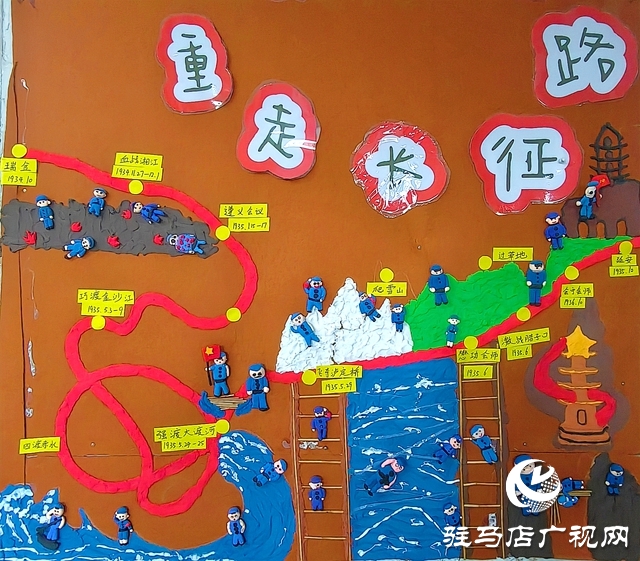 確山縣凡店小學“復興強國有我,爭當新時代好少年”主題活動