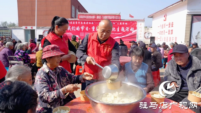 新蔡縣櫟城鎮張廟村:重陽公益暖人心 敬老愛老傳美德