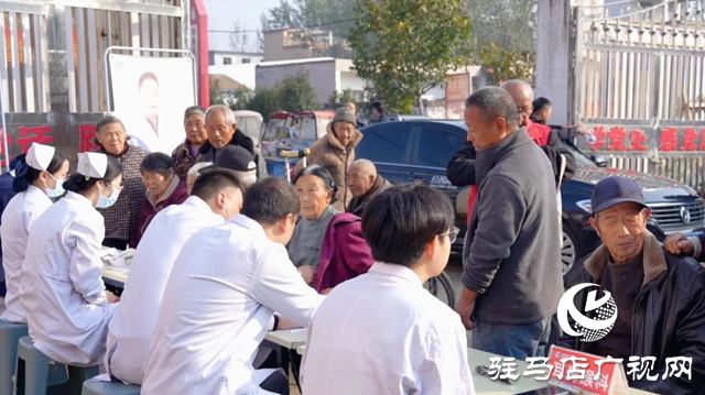 新蔡縣櫟城鎮張廟村:重陽公益暖人心 敬老愛老傳美德