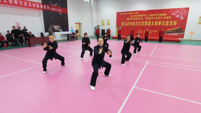 駐馬店市域工人文化宮聯盟“文體賽事交流月”啟動