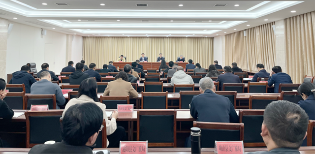 駐馬店市召開第四次全國文物普查領(lǐng)導(dǎo)小組第三次會(huì)議