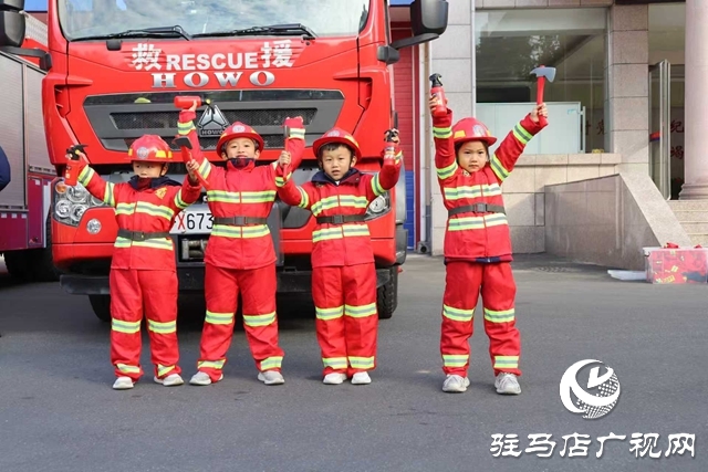 駐馬店市城鄉一體化示范區消防救援大隊舉辦隊站開放日活動?