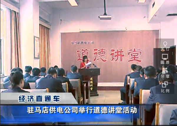 今日財經《104期》