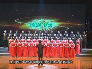 魅力鄉村《132期》